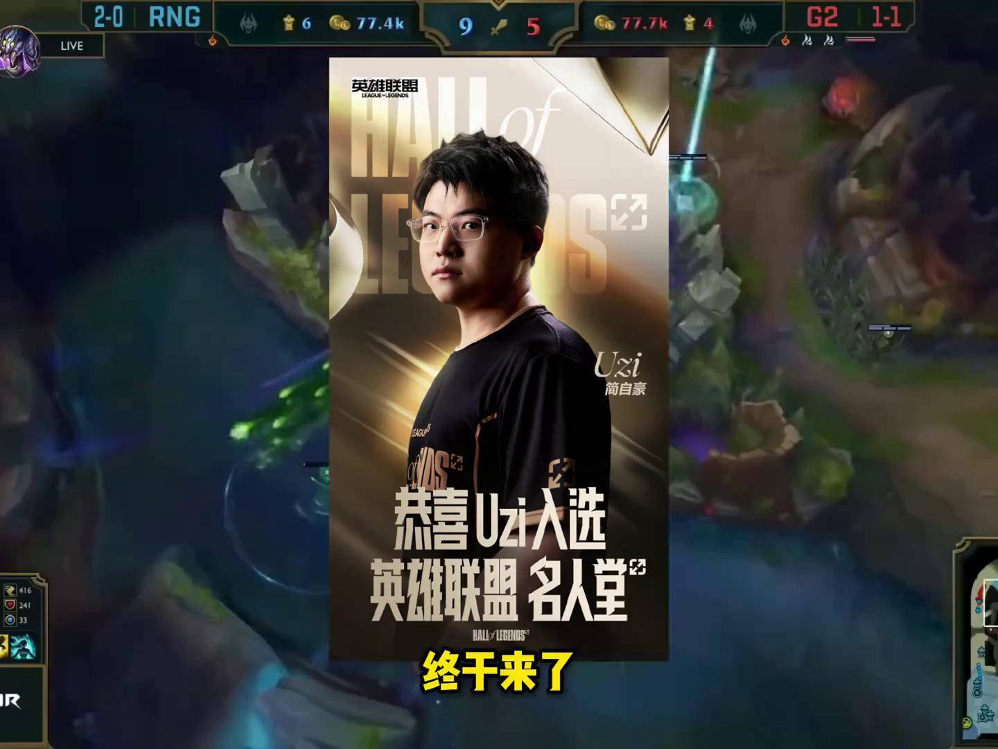  uzi对theshy 