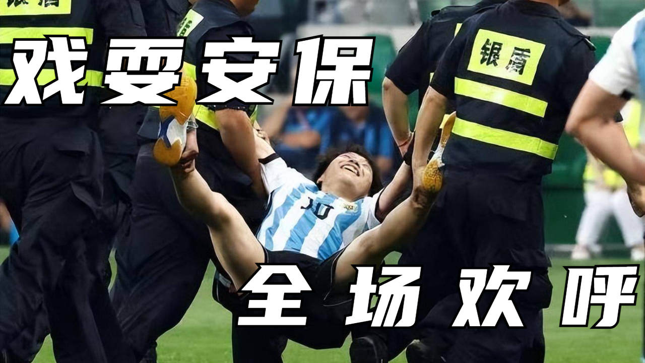 包含尼斯训练开放日，今夜防线松动引欢呼，意甲在即，纪律约束更严格的词条开云中国网站